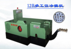 什么是冷鐓機(jī)?？冷鐓機(jī)都有哪些功能特點(diǎn)